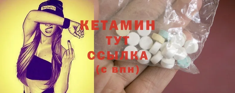 Наркота Богучар Альфа ПВП  Амфетамин  Каннабис  НБОМе  ГАШИШ  Cocaine 