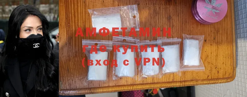 маркетплейс клад  Богучар  Amphetamine VHQ 