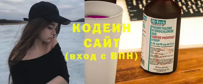 хочу наркоту  кракен   Кодеиновый сироп Lean напиток Lean (лин)  Богучар 