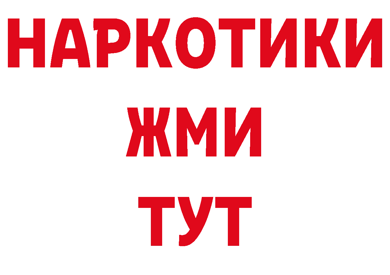 Бутират бутандиол как зайти дарк нет гидра Богучар